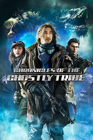 Chronicles of the Ghostly Tribe (2015) {English Subtitles} 480p [400MB] | 720p [1GB]