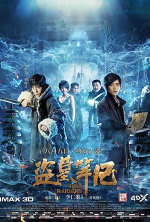 Time Raiders (2016) Dual Audio {Hindi-Chinese} 480p [400MB] | 720p [1GB] | 1080p [2GB]