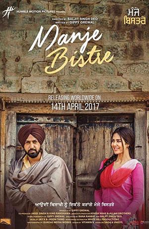 Manje Bistre (2017) Punjabi Full Movie 480p [400MB] | 720p [1.2GB]