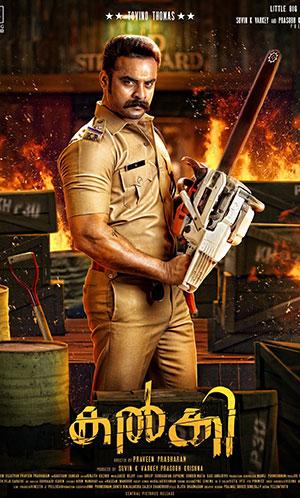 Kalki (2019) HDRip Hindi Dubbed Full Movie 480p [450MB] | 720p [1GB] | 1080p [2GB]