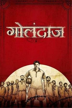 Golondaaj (2021) WEB-DL Hindi Dubbed (ORG) Full Movie 480p [490MB] | 720p [1.3GB] | 1080p [2.8GB]