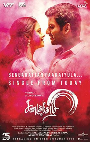 Sandakozhi 2 (2018) WEB-DL [Hindi Voice-Over] Full Movie 480p [650MB] | 720p [1.2GB] | 1080p [3GB]