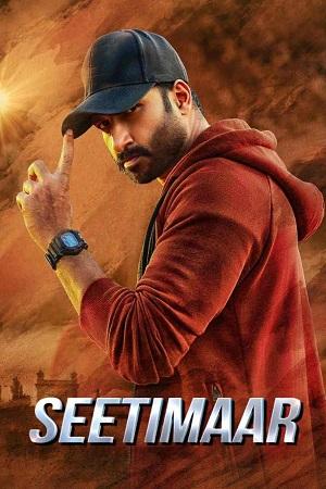 SeetiMaarr (2021) HDRip [ORG Hindi Dubbed] Full Movie 480p [450MB] | 720p [1.2GB] | 1080p [2.2GB]