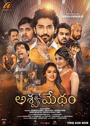 Ashwamedham (2022) ORG. [Hindi Dubbed] Full Movie 480p [300MB] | 720p [800MB] | 1080p [1.5GB]