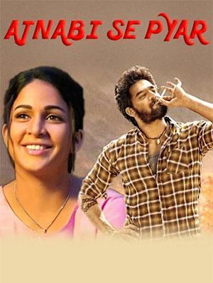 Ajnabhi Se Pyar (2021) Hindi Dubbed Full Movie WEB-DL 480p [500MB] | 720p [1.3GB] | 1080p [3GB]