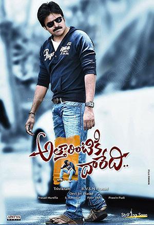 Daring Baaz – Attarintiki Daredi (2013) UNCUT Dual Audio {Hindi-Telugu} 480p [650MB] | 720p [1.5GB] | 1080p [3.3GB]