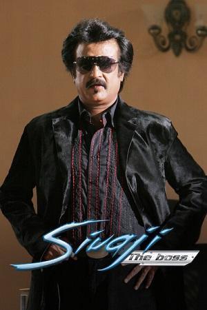 Sivaji: The Boss (2007) Dual Audio [Hindi ORG. + Tamil] BluRay 480p [700MB] | 720p [1.7GB] | 1080p [3.8GB]