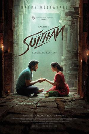 Sultan (2021) HDRip Hindi [HQ-VoiceOver + Tamil] Full Movie 480p [500MB] | 720p [1.5GB] | 1080p [2.7GB]