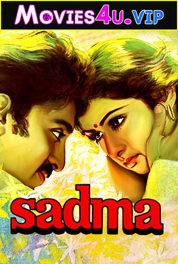 Sadma (1983) Hindi Full Movie WEB-DL 480p [370MB] | 720p [1.2GB] | 1080p [3.5GB]