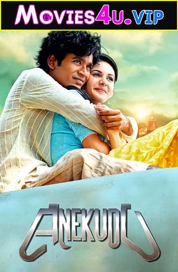 Anegan (2015) UNCUT HDRip Dual Audio {Hindi-Tamil} 480p [600MB] | 720p [1.2GB] | 1080p [3GB]