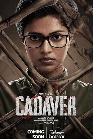 Cadaver (2022) WEB-DL Dual Audio {Hindi-Tamil} 480p [400MB] | 720p [1GB] | 1080p [2.2GB] | 2160p [17GB]