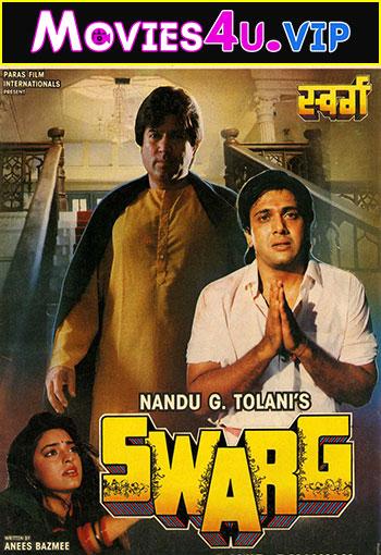 Swarg (1990) Hindi Full Movie WEB-DL 480p [400MB] | 720p [1.2GB] | 1080p [3.8GB]