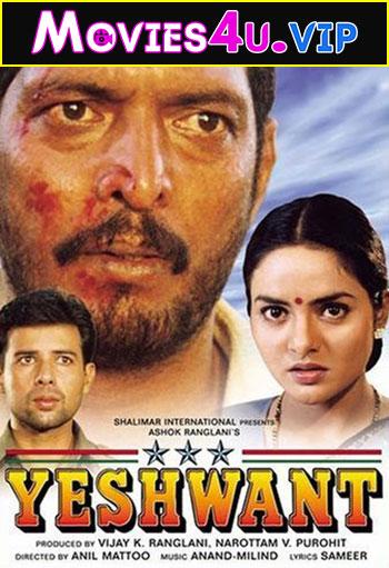 Yeshwant (1997) Hindi Full Movie WEB-DL 480p [300MB] | 720p [970MB] | 1080p [2GB]