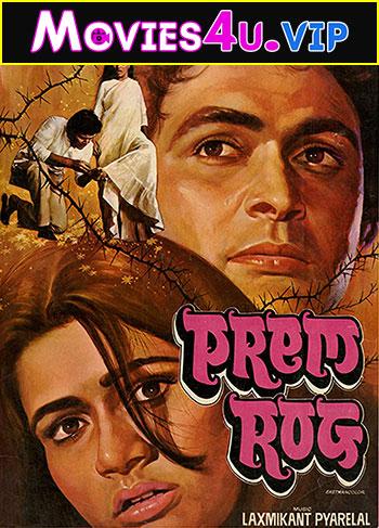 Prem Rog (1982) Hindi Full Movie WEB-DL 480p [460MB] | 720p [1.4GB] | 1080p [4.4GB]