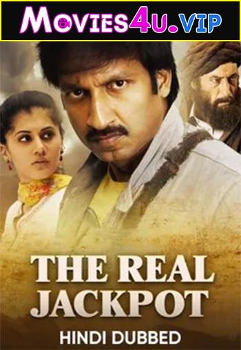 The Real Jackpot – Sahasam (2013) Hindi Full Movie WEB-DL 480p [400MB] | 720p [1GB] | 1080p [4.7GB]