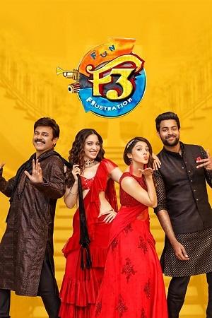 F3: Fun and Frustration (2022) UNCUT Dual Audio [Hindi ORG. + Telugu] WEB-DL 480p [500MB] | 720p [1.7GB] | 1080p [2.5GB]