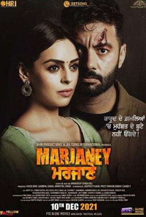 Marjaney (2021) Punjabi Full Movie 480p [400MB] | 720p [1.2GB] | 1080p [2.8GB]