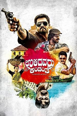 Ulidavaru Kandanthe (2014) Dual Audio [Hindi+Kannada] WEB-DL 480p [480MB] | 720p [1.3GB] | 1080p [2.9GB]