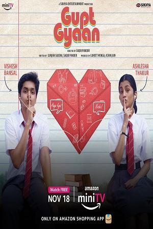 Gupt Gyaan (2021) Hindi Full Movie 480p [50MB] | 720p [150MB] | 1080p [400MB]