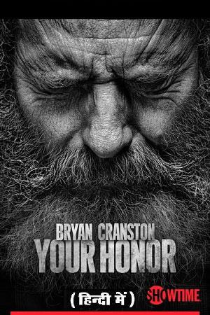 Your Honor (Season 1 – 2) Dual Audio [Hindi + English] Complete Series 480p | 720p | 1080p WEB-DL