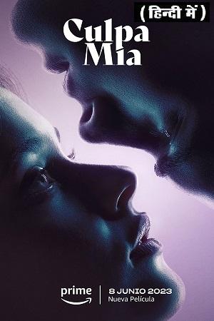 [18+] My Fault – Culpa mía (2023) WEB-DL Dual Audio {Hindi-English} Amazon Original 480p [480MB] | 720p [1.3GB] | 1080p [2.2GB] | 2160p [13GB]