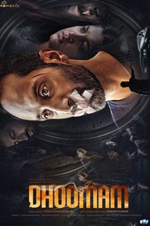 Dhoomam (2023) Dual Audio [Hindi ORG. + Malayalam] Full Movie 480p [500MB] | 720p [1.3GB] | 1080p [2.9GB] WEB-DL