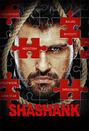 Shashank (2023) Hindi WEB-DL Full Movie 480p [350MB] | 720p [900MB] | 1080p [2GB]