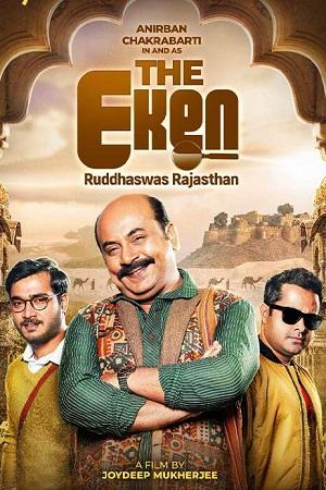 The Eken Ruddhaswas Rajasthan (2023) Bengali HDRip 480p [400MB] | 720p [1GB] | 1080p [2.2GB]