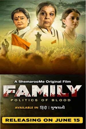 Family Politics of Blood (2023) Dual Audio [Hindi + Gujarati] WEB-DL 480p [570MB] | 720p [1.4GB] | 1080p [3GB]