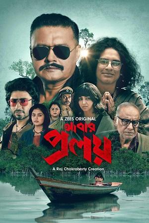 Abar Proloy (2023) S01 Dual Audio [Hindi - Bengali] HDRip Complete WEB Series 480p | 720p