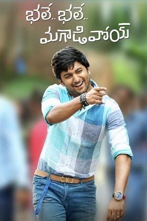 My Name Is Lucky – Bhale Bhale Magadivoy (2015) WEB-DL Dual Audio [Hindi – Telugu] Full Movie 480p [450MB] | 720p [1.3GB] | 1080p [2.2GB]