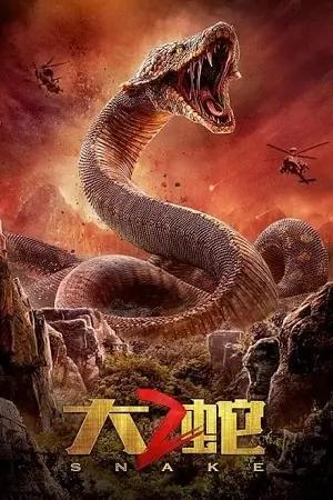 Snakes 2 (2019) WEB-DL Dual Audio {Hindi-Chinese} 480p [590MB] | 720p [1.2GB] | 1080p [2GB]