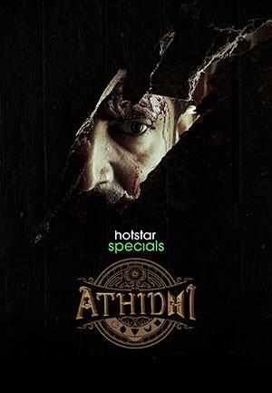 Athidhi (Season 1) Hindi Hotstar Special Complete Web Series 480p | 720p | 1080p WEB-DL