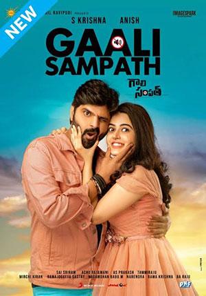 Gaali Sampath (2023) UNCUT Dual Audio [Hindi ORG. + Telugu] WEB-DL 480p [350MB] | 720p [1.1GB] | 1080p [2.2GB]