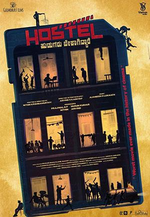 Hostel Hudugaru Bekagiddare (2023) Kannada WEB-DL 480p [450MB] | 720p [1.2GB] | 1080p [2.3GB]