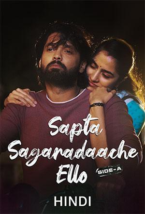 Sapta Sagaradaache Ello – Side A (2023) Dual Audio [Hindi ORG. + Kannada] WEB-DL 480p [500MB] | 720p [1.2GB] | 1080p [2.8GB]