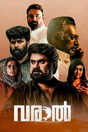 Varaal (2022) Dual Audio {Hindi + Malayalam} Movie WEB-DL 480p [400MB] | 720p [1.2GB] | 1080p [2.5GB]