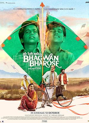 Ab Toh Sab Bhagwan Bharose (2023) HDCAMRip Hindi Movie 480p [300MB] | 720p [750MB] | 1080p [2GB]