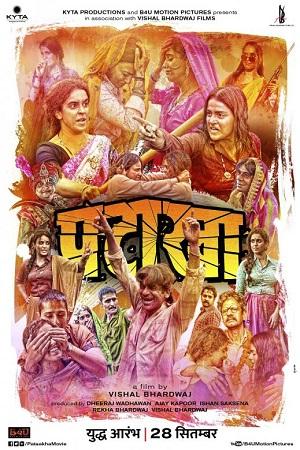 Pataakha (2018) Hindi Full Movie 480p [400MB] | 720p [1GB] | 1080p [4.4GB]