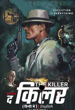 The Killer (2023) WEB-DL Dual Audio {Hindi-English} Netflix Original 480p [400MB] | 720p [1.2GB] | 1080p [2.5GB]