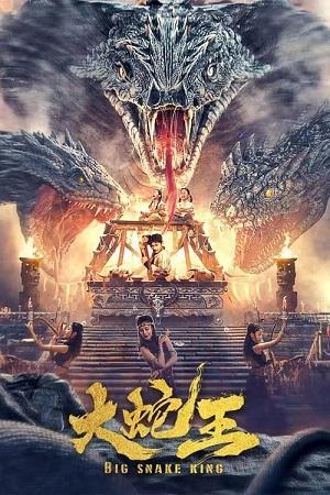 Big Snake King (2022) WEB-DL Hindi-Dubbed (ORG) Full-Movie 480p [380MB] | 720p [820MB] | 1080p [1.5GB]