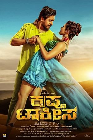 Krishna Talkies (2021) WEBRip ORG. Dual Audio [Hindi – Kannada] UNCUT Full Movie 480p [360MB] | 720p [1.5GB] | 1080p [4GB]