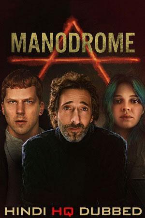 Manodrome (2023) WEBRip [Hindi HQ-Dubbed] Full-Movie 480p [400MB] | 720p [1.2GB] | 1080p [3.3GB]