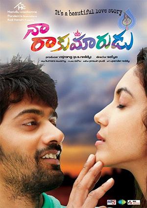 Naa Rakumarudu (2023) Dual Audio [Hindi ORG. Dubbed + Telugu] WEB-DL 480p [450MB] | 720p [1.2GB] | 1080p [2.5GB]