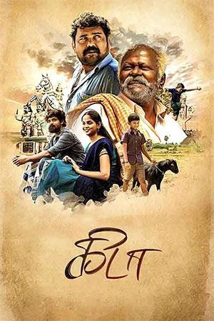 Kida (2023) WEB-DL Dual Audio [Hindi + Tamil] Full Movie 480p [400MB] | 720p [1.2GB] | 1080p [2.5GB]