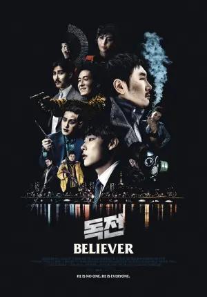 Believer (2018) BluRay {Korean With Subtitles} Full Movie 480p [370MB] | 720p [1GB] | 1080p [2.4GB]