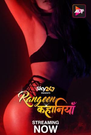 [18+] Rangeen Kahaniyan (2024) Season 1 Hindi Complete ALTBalaji WEB Series 720p | 1080p HDRip