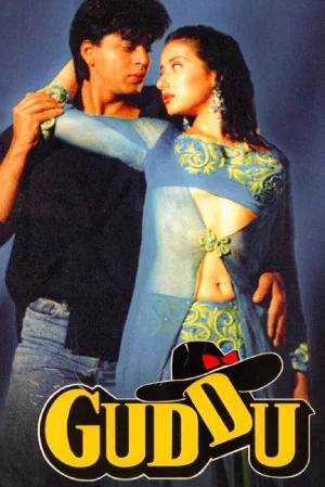 Guddu (1995) Hindi Full Movie WEB-DL 480p [450MB] | 720p [1.2GB] | 1080p [2.7GB]