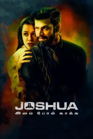 Joshua: Imai Pol Kaka (2024) Dual Audio [Hindi ORG. + Tamil] Full Movie WEB-DL 480p [450MB] | 720p [1.1GB] | 1080p [2.6GB]