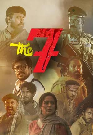 Ora 7 Jon (2023) Bengali Full Movie WEB-DL 480p [550MB] | 720p [1.4GB] | 1080p [3GB]